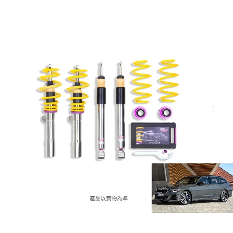 【預定優惠】德國 BMW 3 Touring (G21, G81) 352200DU KW V3避震器 圖片 1