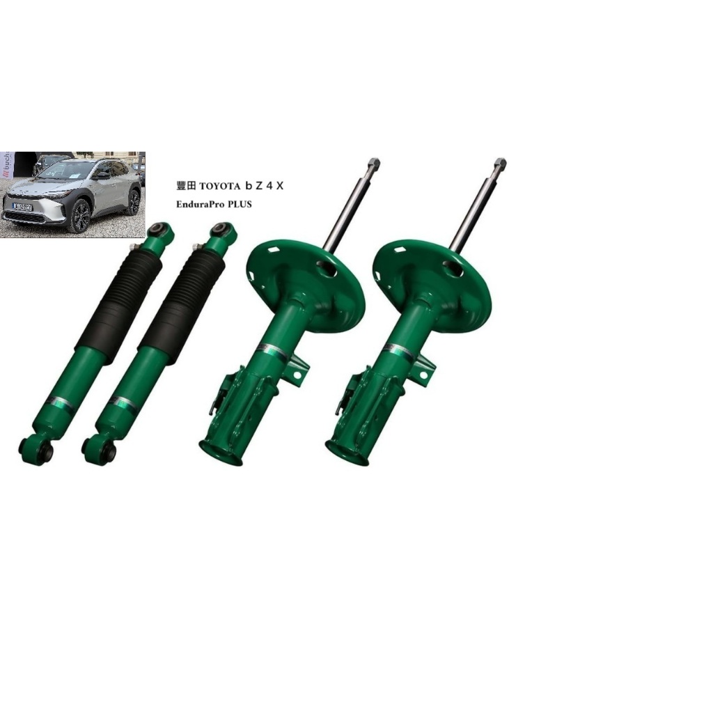 【優惠】 TEIN EnduraPro PLUS 適用豐田toyota ｂＺ４Ｘ  2022.05~