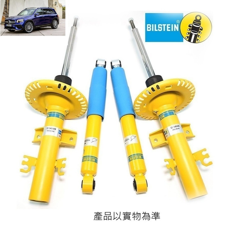 【德國】賓士M-BENZ GLB250 (X247) 2019-倍適登 B6 性能 黃桶避震器