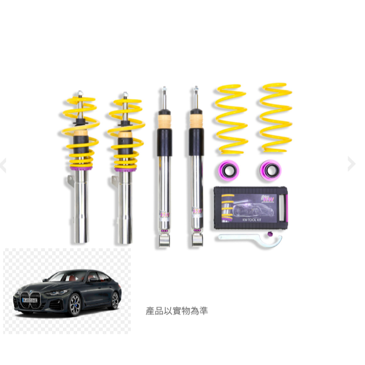 【六月優惠】適合 BMW i4 (G26) 11/2021 專用KW V3避震器 圖片 1