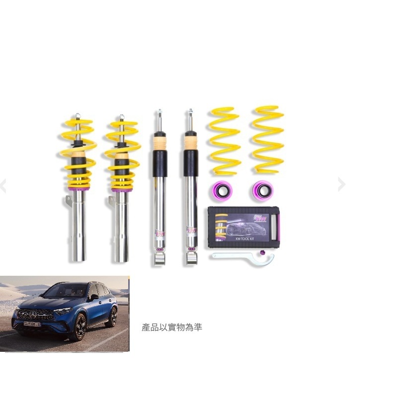 【六月優惠】KW 352250BL V3 避震器適用於BENZ GLC (X254) 06/2022-