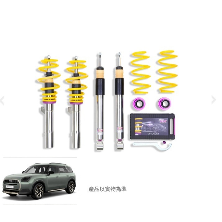 【六月優惠】KW 352200FT V3 避震器 適合MINI MINI COUNTRYMAN (U25) 圖片 1