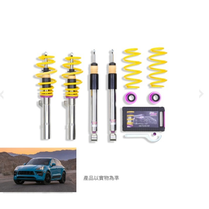 【六月優惠】KW 35210090 V3 避震器 適合PORSCHE MACAN (95B) 02/2014 圖片 1