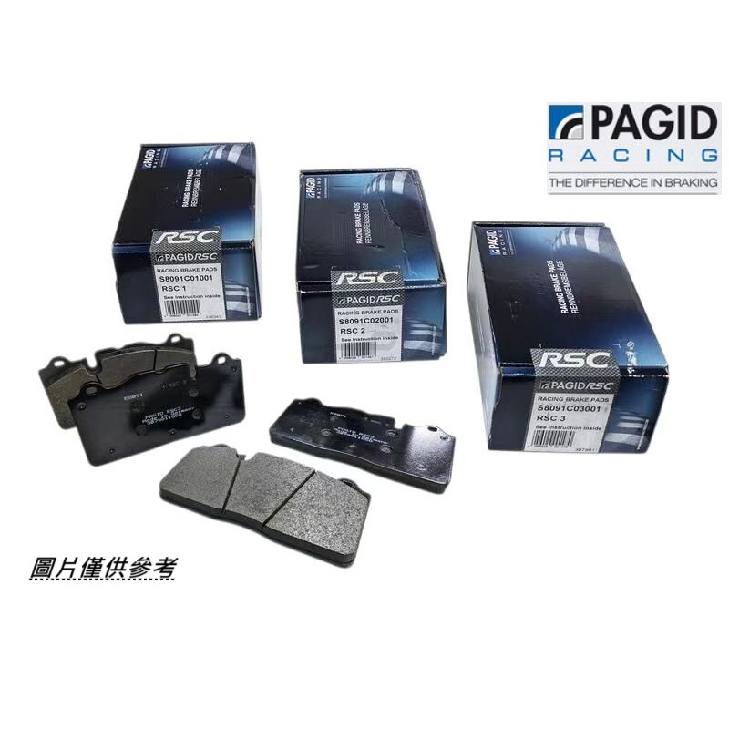 【預定】Pagid Racing RSC1煞車片編號 8091 圖片 1