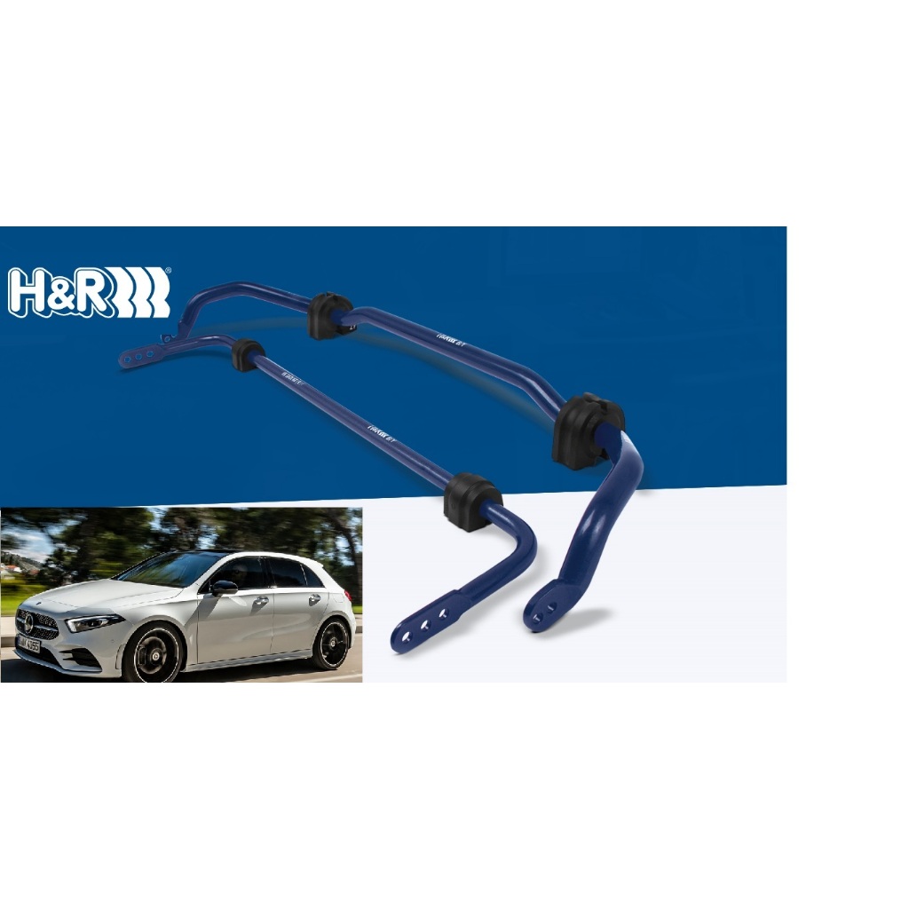 【預定】H&R 防傾杆組 適用M-Benz A-Class A250 (W177) | 零件號：33684-2