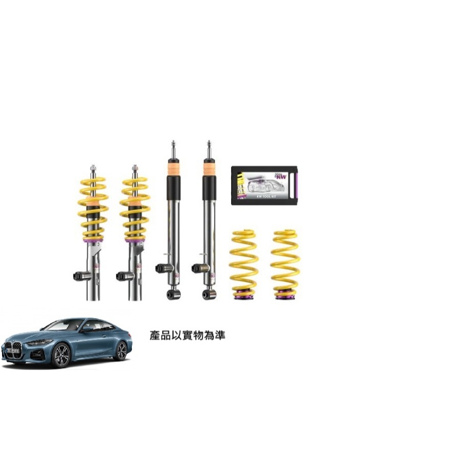 【六月優惠】KW 39020049 V3 DDC避震器適用於配備電子減震器 BMW 3 系列旅行車G21 G22 4系