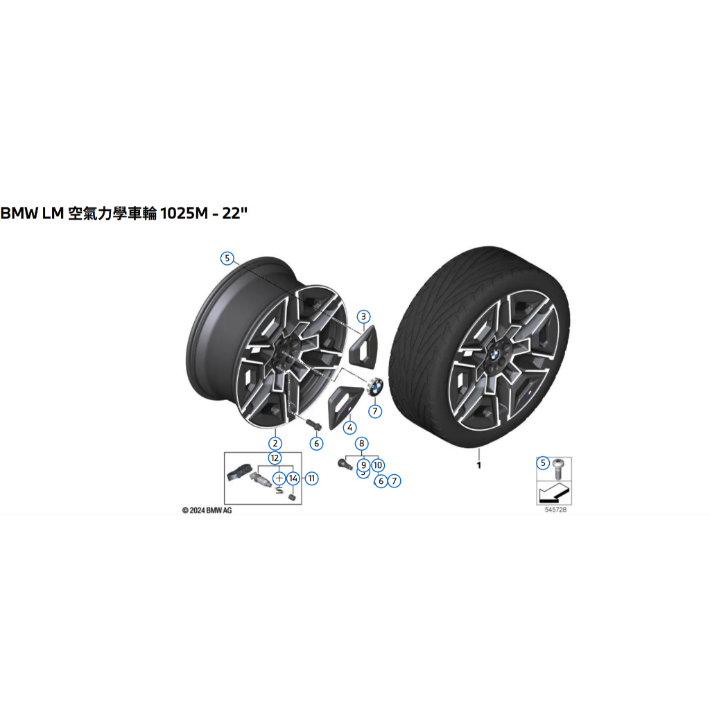 【預定】BMW 鋁合金輪圈 空氣動力學 1025M 午夜灰/高光 9.5Jx22 ET37 iX I20 圖片 2