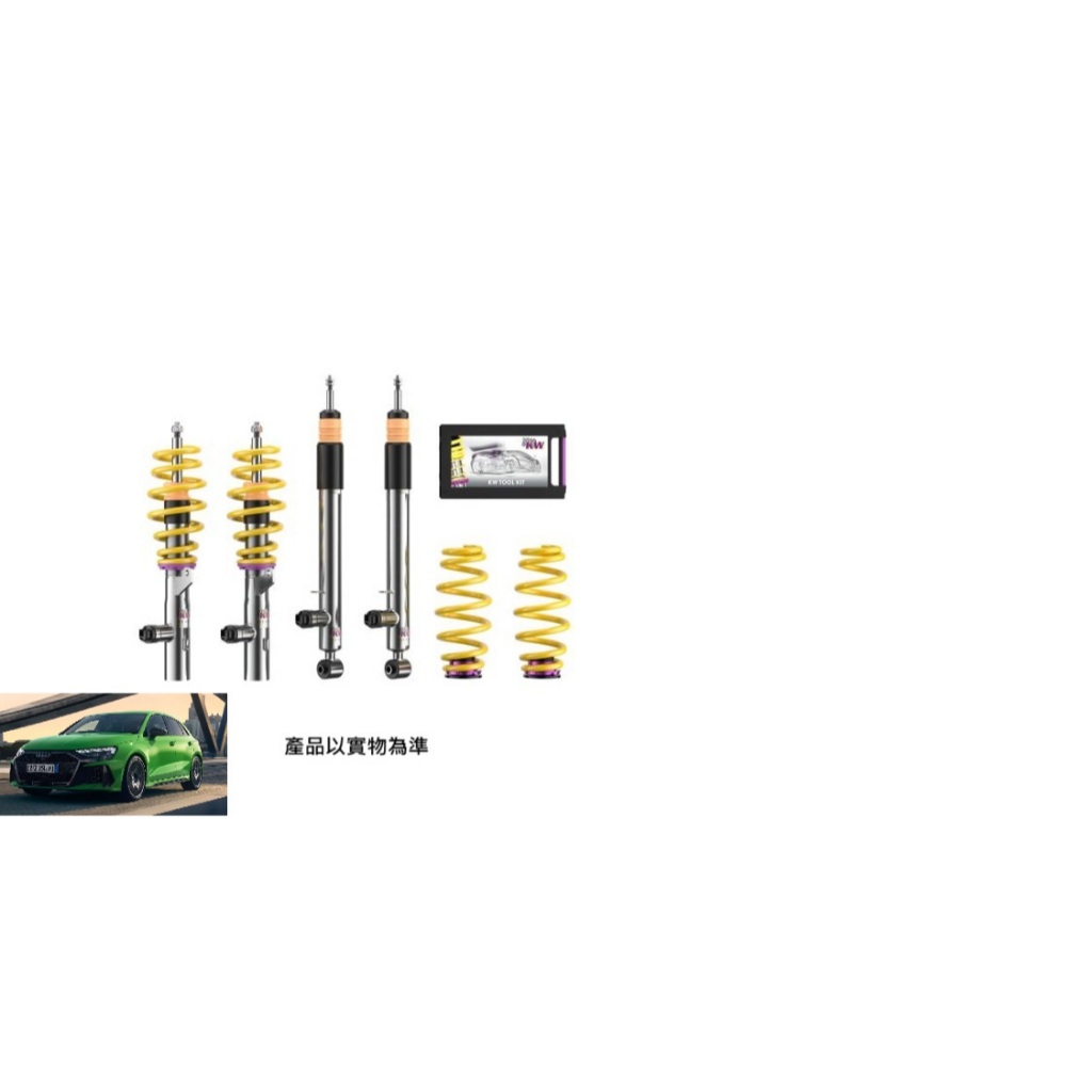 【六月優惠】KW 39010059 V3 DDC避震器適用於配備電子減震器奧迪AUDI RS3 8Y 圖片 1