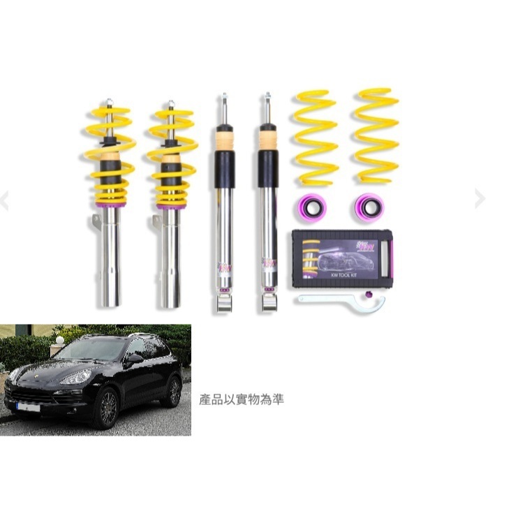 【六月優惠】35271014 KW  V3 適合 PORSCHE CAYENNE (92A) 05/2010-