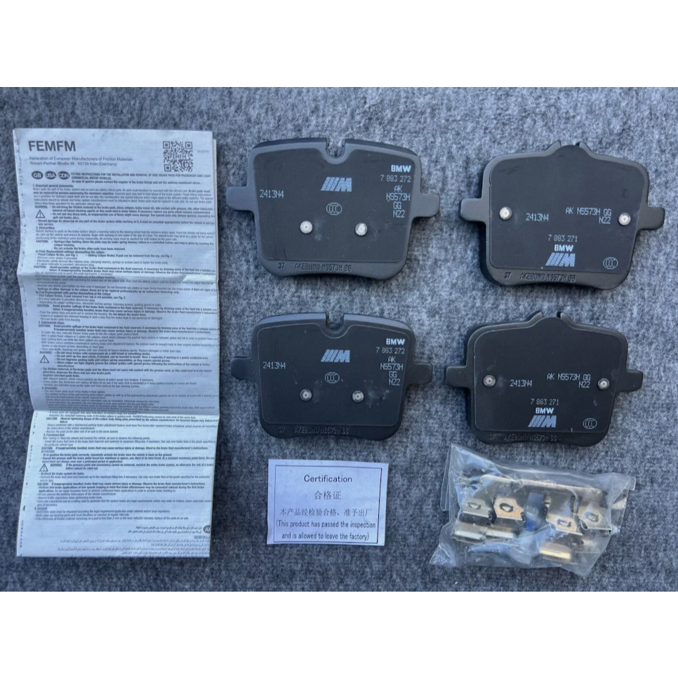 【現貨】正品寶馬BMW G80/82 M3 M4 F90 M5 碳陶瓷煞車片 後煞車片
