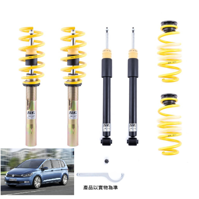 【預定優惠+安裝】德國 ST XA 避震器適合福斯VW TOURAN (5T1, 1T) 2015 圖片 1