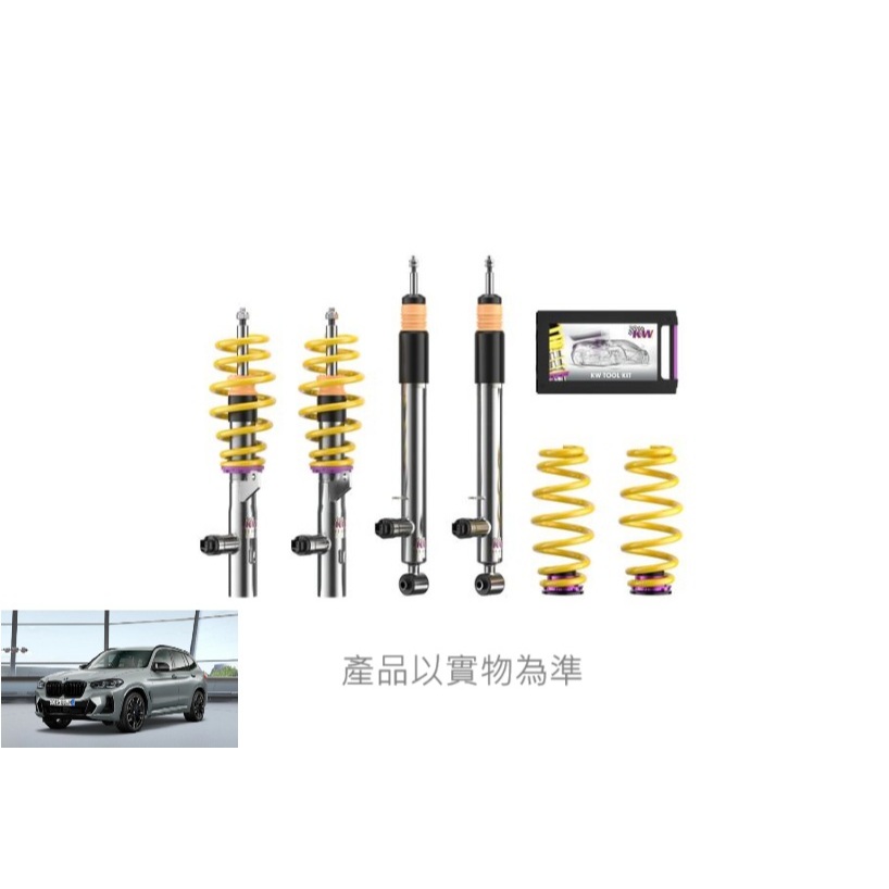 【六月優惠】KW  39020044 DDC避震器適用於配備電子減震器BMW X3 (G01) X4(G02)M40i