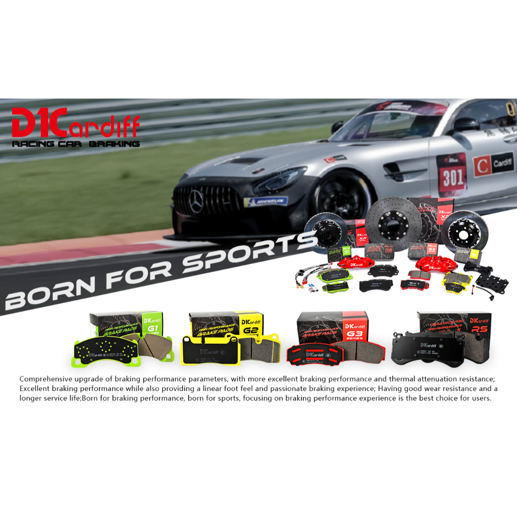 【預定】英國 Cardiff 加的夫 D1cardiff  G2 黃色運動款前煞車片適合BREMBO GT6六活塞 圖片 1