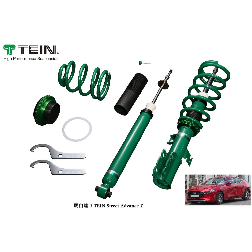 【完工優惠】 2019-2022 馬自達 Mazda 3 BP TEIN Street Advance Z避震器組 圖片 1