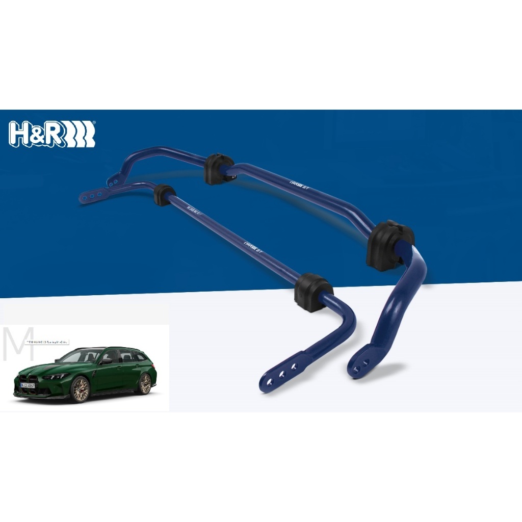 【預定】H&R 防傾杆組 適用BMW 3 旅行車 (G21, G81) | 2019年7- 零件號 33616-4