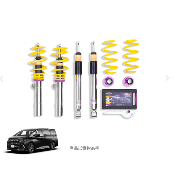 【六月優惠】35256028 KW V3避震器 適合TOYOTA ALPHARD 40系 圖片 1