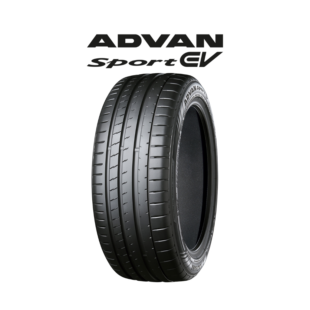 日本橫濱AdvanSportEV 全新EV專用高性能輪胎255/40R20 超低滾助靜音海綿技術 圖片 1