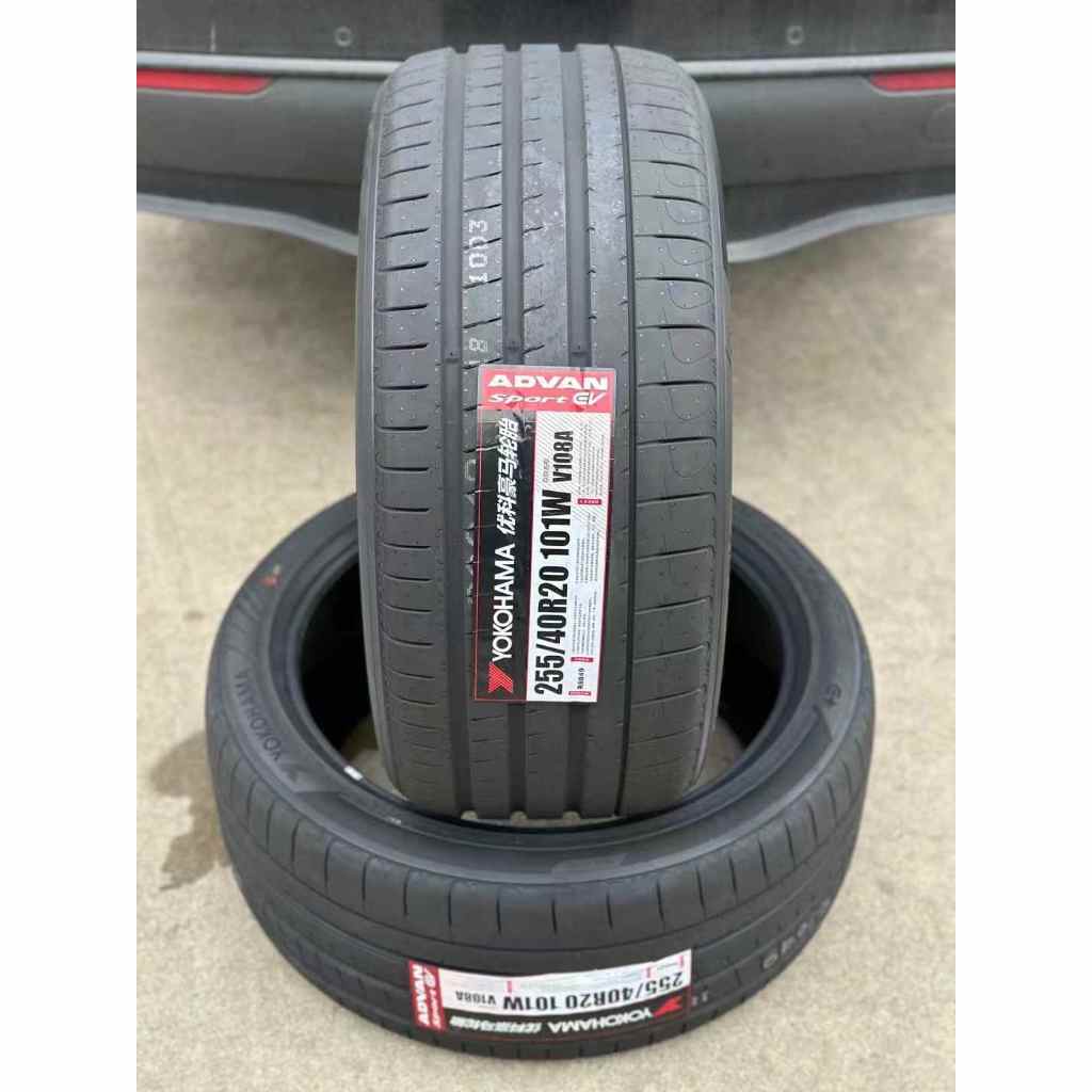 日本橫濱AdvanSportEV 全新EV專用高性能輪胎255/40R20 超低滾助靜音海綿技術 圖片 3