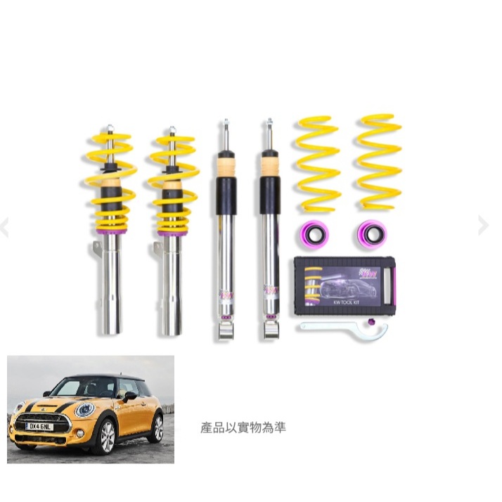 【六月優惠】KW 352200AG V3 避震器 適合MINI F56 F60 圖片 1