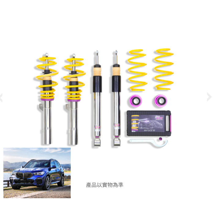 【六月優惠】含屏蔽器352200CR KW  V3 適合BMW X5 (G05, F95)  X6 (G06 F96)
