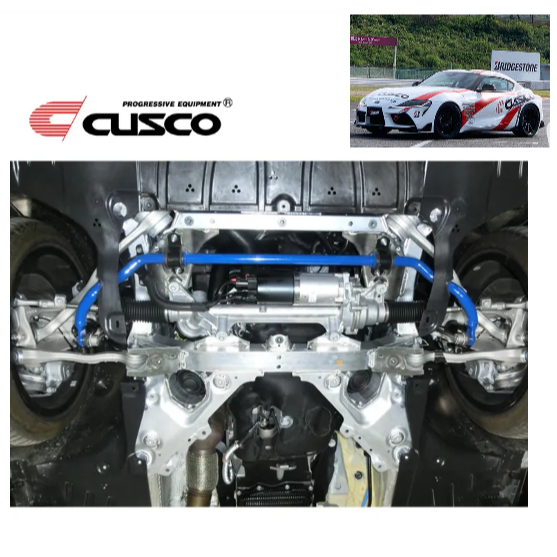 【日本】CUSCO 防傾桿 TOYOTA SUPRA 2019-