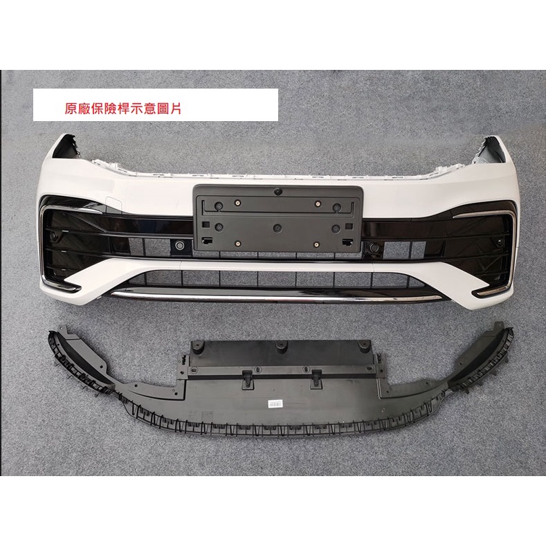 全新原裝福斯 Volkswagen Tiguan 2022款 R-LINE 前保險桿總成 圖片 2