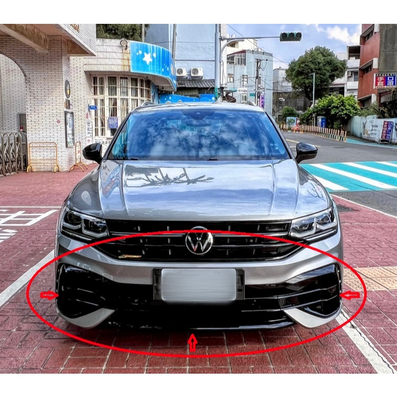 【全新現貨】 歐規原裝零件 Volkswagen Tiguan R 前保桿配件 適合280/330/380 圖片 1