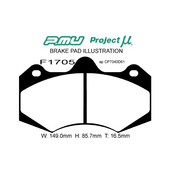 全新現貨日本 Project mu PMU F1705 HC+來令片  AP7040/9040 D61 圖片 1