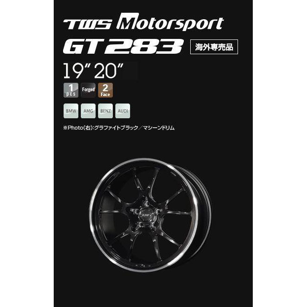 (現貨出清 )NEW 海外款 TWS Motorsport GT283  FOR BMW BENZ AUDI