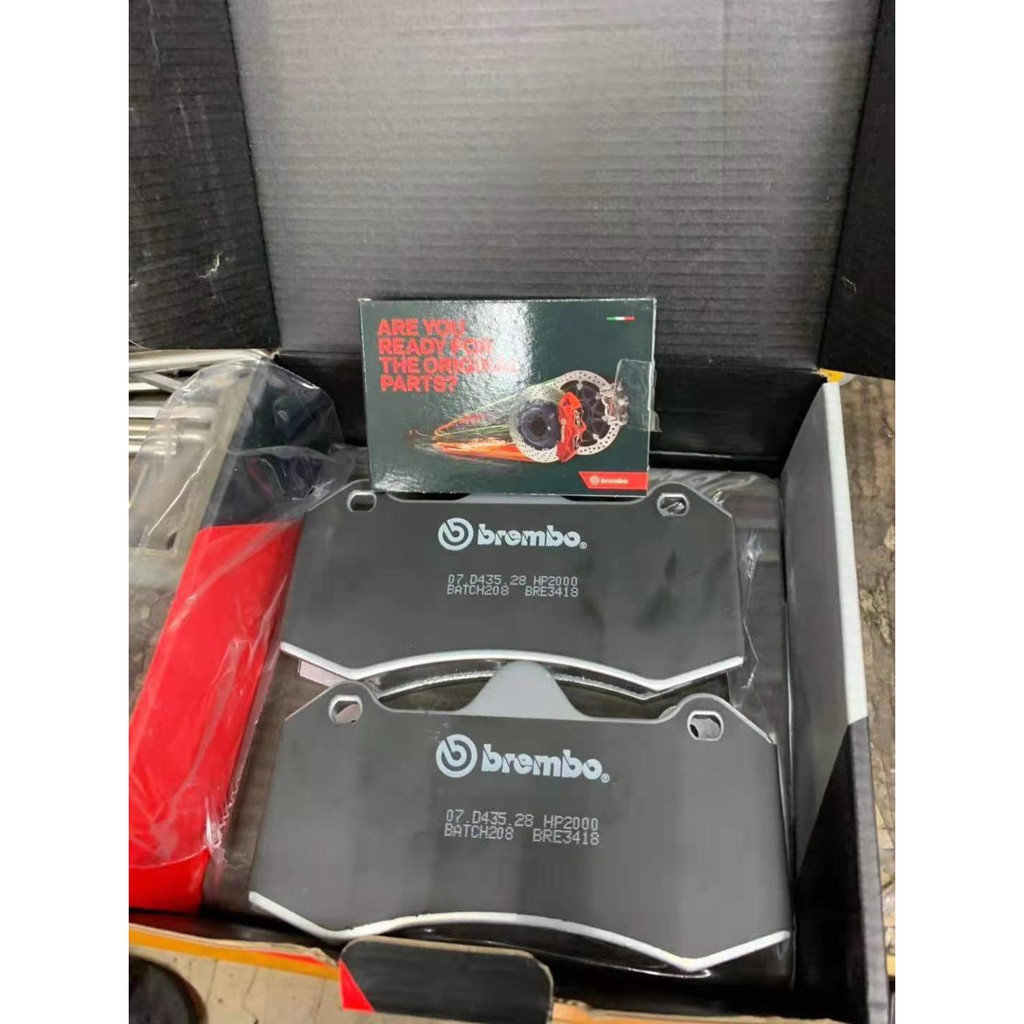 Brembo布雷博HP2000 AP7040 CP9040 六活塞改裝煞車片