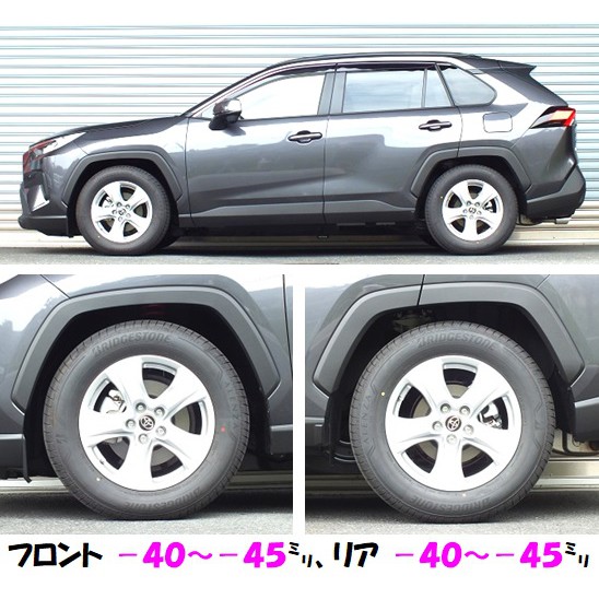 （訂金）日本RS-R 新型五代RAV4  Best☆ i BIT078M 圖片 5