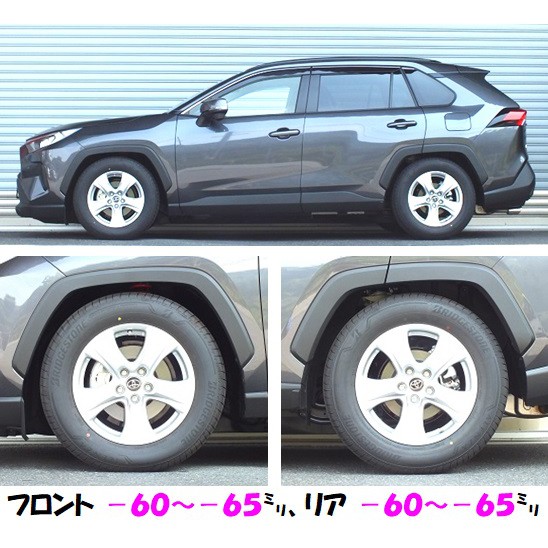 （訂金）日本RS-R 新型五代RAV4  Best☆ i BIT078M 圖片 6