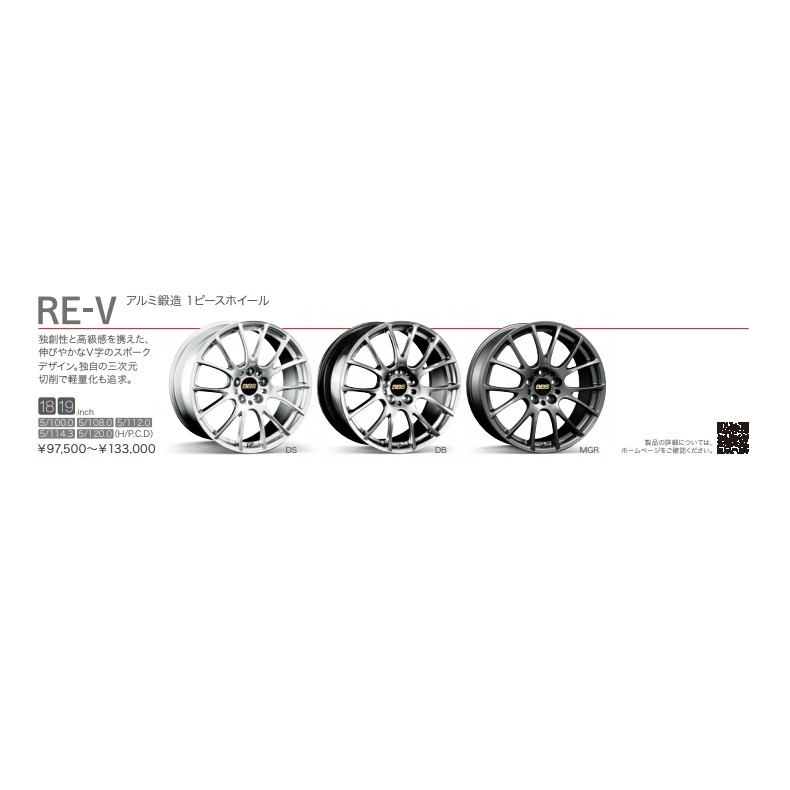 【預定 】日本BBS  RE-V7067 19寸8.5J ET41 5-108適合 福特 VOLVO