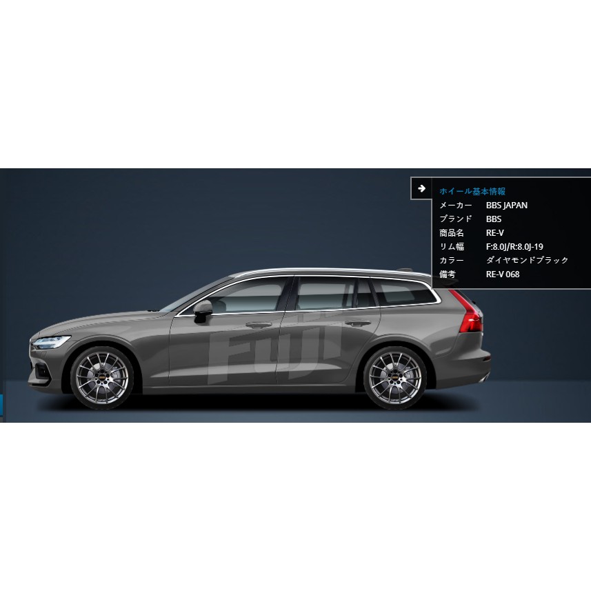 【預定 】日本BBS  RE-V7067 19寸8.5J ET41 5-108適合 福特 VOLVO 圖片 3