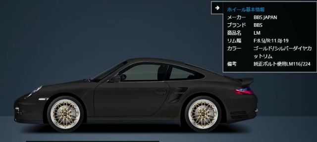 (經典) Porsche 保時捷 996-997 BBS LM系列 圖片 8