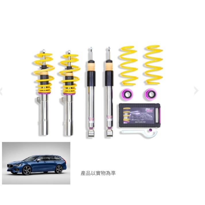 【六月優惠】 KW V3 35267017 避震器組VOLVO S60 V60 III  (02/2018-)