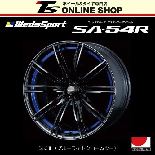 日本WedsSport 18寸SA-54R 特價處理一批 圖片 1