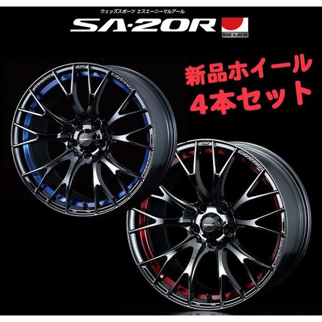 日本WedsSport 17-18寸SA-20R 特價處理一批 圖片 1