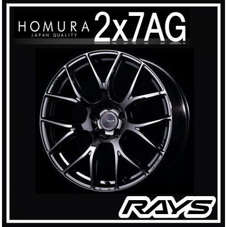 (海外現貨) 經典RAYS HOMURA 2X7AG  For LEXUS RX NX  TOYOTA ALPHARD