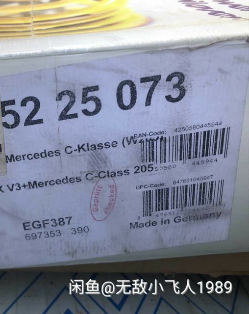 二手 KW V3 Benz 賓士W205 2WD C300海外車友賣車拆賣 圖片 2