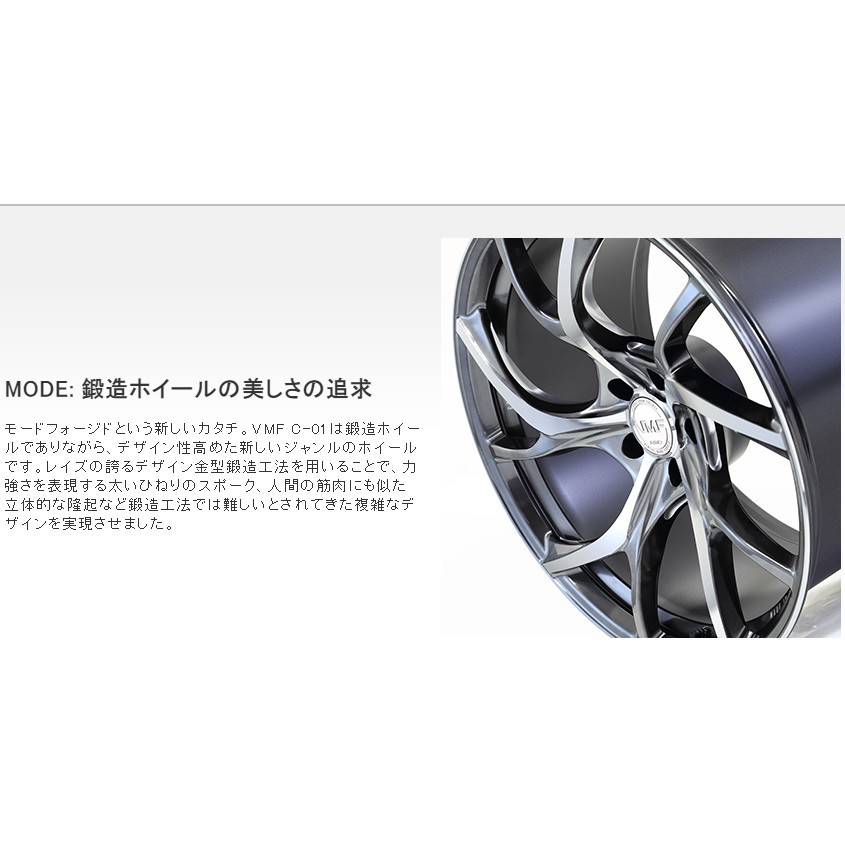 VOLVO 專用 RAYS VMF C-01 20寸8.5J ET40/45 5孔108 顏色MK/DX/RX 圖片 2