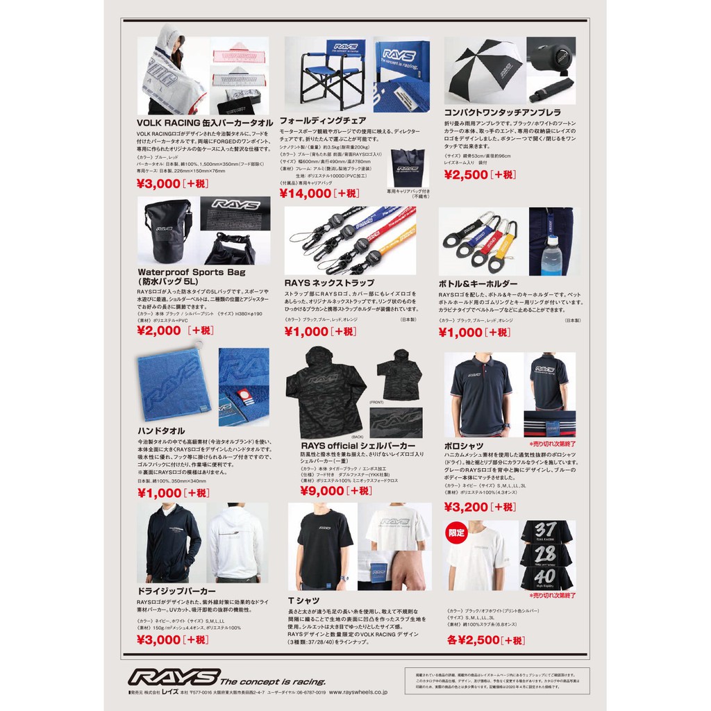 ☆正規品☆日本製☆ 週邊精品 衣服帽子帽T短Ｔ桖外套椅子 圖片 2
