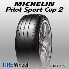 全新(保時捷)認證 終極殺彎王米其林 Michelin Pilot Sport Cup 2 265/35R20 N1