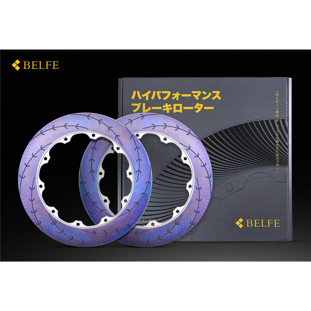 【九月優惠 】 英國Alcon RC6/RC4卡鉗 / 日本BELFE 熱處理 高碳鋼競技碟盤 圖片 6