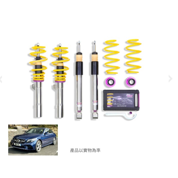 【六月優惠】KW V3 35225073 BENZ C-CLASS (W205) (07/2013-)