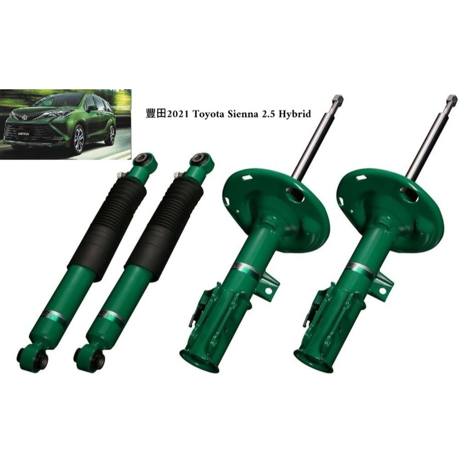 優惠】日本TEIN EnduraPro PLUS 適用豐田 Toyota Sienna 2021-