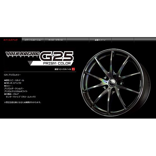 全新BMW 日本RAYS VOLK RACING 鍛造 19”G25 PD 色