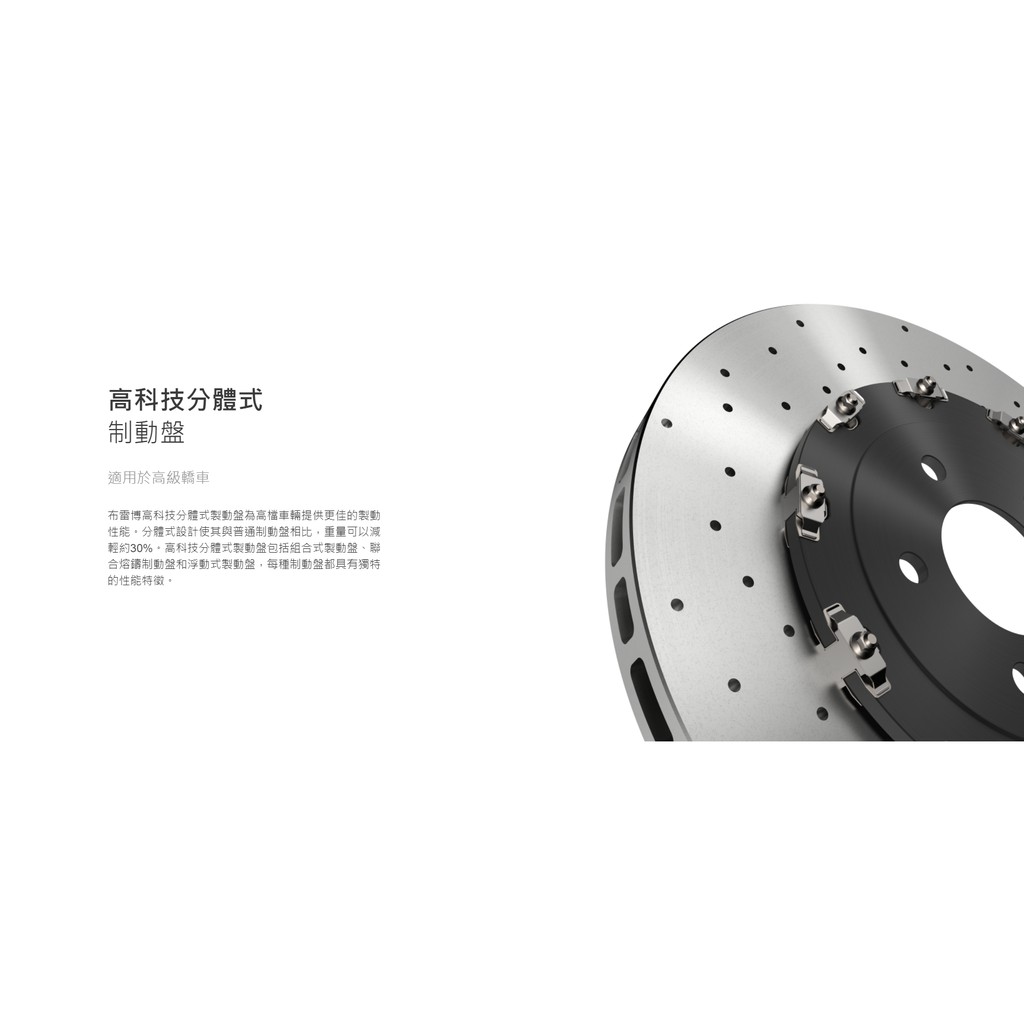 日產GT-R 原裝 Brembo   380*34mm 浮動碟盤 圖片 5