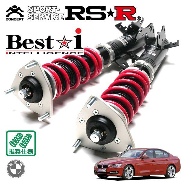 日本RS-R  Best☆i BMW 3系F30〜 BIBM009M