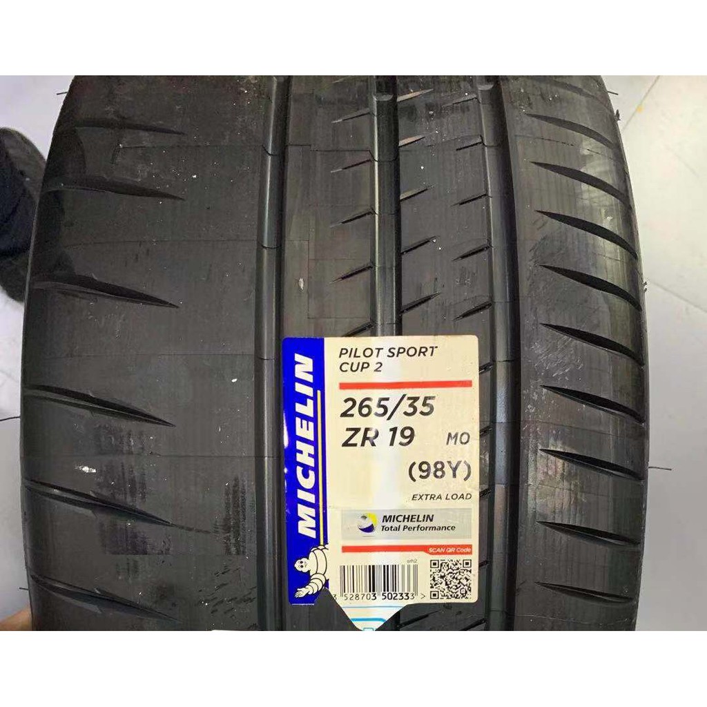 超夯 全新 米其林 BMW 專區 245/35R19 + 265/35R19 Cup 2 圖片 2